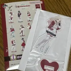 学園アイドルマスター　学マス　一番くじ　I賞　アクリルスタンド　十王星南