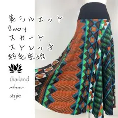 みぃやん様 リクエスト 2点 まとめ商品