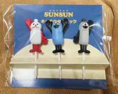 パペットスンスン　キャラクターピック 3個セット