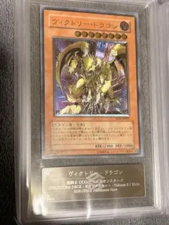 2025年最新】遊戯王 ars鑑定の人気アイテム - メルカリ