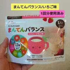 the kindest/まんてんバランス/いちご味/70g袋/1回分使用済み