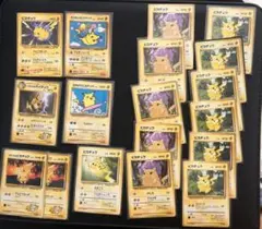 ピカチュウ 大量まとめ売り 引退品 54枚 早い者勝ち】ピカチュウ 大量まとめ売り 引退品 54枚 - メルカリ