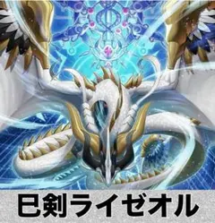 優勝構築 召喚ドラゴンテイルデッキ ファイメナ アルザリオン 追憶の