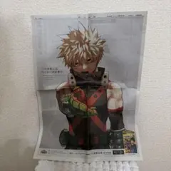 僕のヒーローアカデミア 爆豪勝己＆緑谷出久　新聞広告