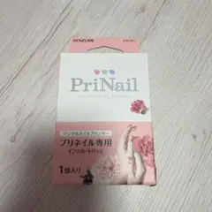 KOIZUMI PriNail 専用インクカートリッジ KNP-A011のサムネイル
