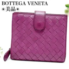 美品✨ボッテガヴェネタ イントレチャート 折財布 コンパクト ウォレット ピンク
