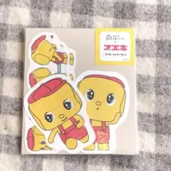 ダイカットレターセット【ふえき】
