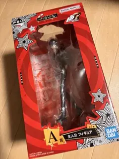 ペルソナ5 ザ・ロイヤル一番くじ 主人公 フィギュア A賞