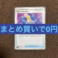 ポケモンカード