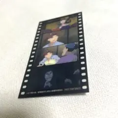 映画 忍たま乱太郎 入場特典 コマフィルム 山田先生