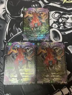 アエヌマクア 3枚セット