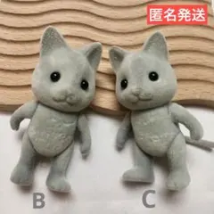 【B, C】シルバニア　グレーネコ　女の子・男の子サイズペアセット
