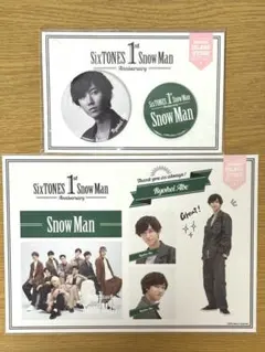 【新品未開封】阿部亮平　ステッカー・缶バッジセット