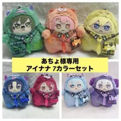 あちょ アイナナ用 モンぬい 襟付きネクタイ風スタイ＆リボン付きポシェット あちょ様専用 アイナナ用 モンぬい 襟付きネクタイ風スタイ＆リボン