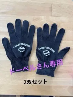 HARLEY-DAVIDSON 作業用手袋 黒 フリーサイズのサムネイル