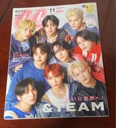 CanCam キャンキャン 2025.11月号 新品抜けなし