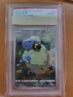 PSA10】 トゲデマル AR - メルカリ