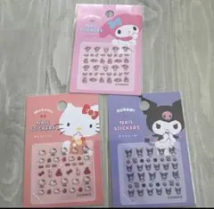 サンリオ　ネイルシール キティ&クロミ&マイメロ　　3点セット