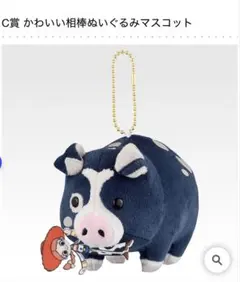 一番くじ トイストーリー5 C賞 かわいい相棒ぬいぐるみマスコット