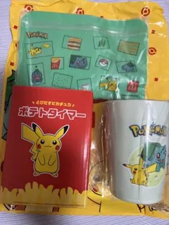 マクドナルド　ポケモン　サマーチャンスバッグ 2026 グッズ3点セット