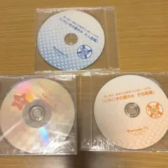 いれいす CD特典