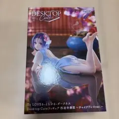 Desktop Cute To LOVEるダークネス 西連寺春菜