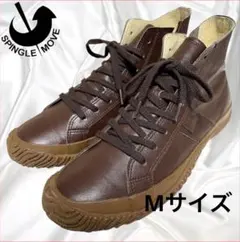 【SPINGLE】美品スピングル カンガルーレザー サイドジップ SPM-443