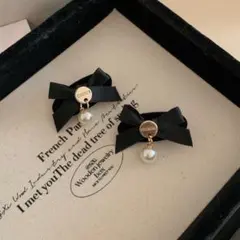 2個セット★黒リボンパールヘアクリップ 上品髪留め 髪飾りブラック 姫系 可愛い