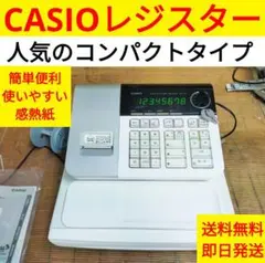2026年最新】CASIO SE-S10の人気アイテム - メルカリ