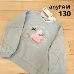 ［新品］エニィファム　フォトネコ 裏毛 トレーナー130 ミント