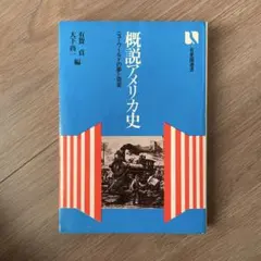 Item thumbnail for item f1faeffa-40ce-4df5-a90f-2a144e168c83