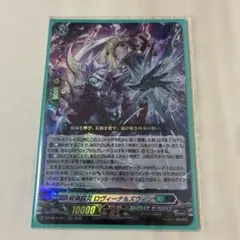 2026年最新】屍猟裂災ロヴィーナ＆ズウィンの人気アイテム - メルカリ