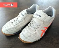 【19cm】asics JUNIOLE 室内用フットサルシューズ