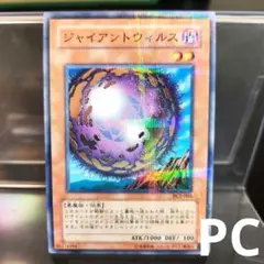 2025年最新】pc パラ 遊戯王の人気アイテム - メルカリ