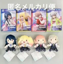 劇場版 プロセカ ふわぷちミニぬいぐるみ フィギュア レオニード 全8種類セット