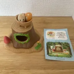 当時物 とっとこハム太郎 地下ハウスJr. HR-001 ポケットハウス - メルカリ