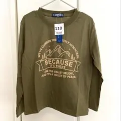 新品タグ付き　長袖カットソー カーキ 110cm