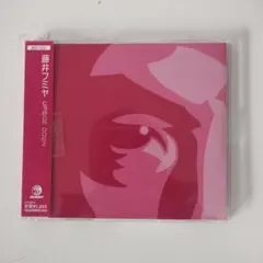 Item thumbnail for item ccf748dc-5418-46ca-9116-9955049fa162