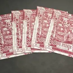 ONE PIECE シャンクス P-083 プロモ 袋とじ未開封6枚セット - メルカリ