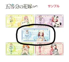 2025年最新】プレイマット 五等分の花嫁 中野三玖の人気アイテム