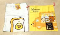 【未開封】 リラックマ キイロイトリ Loppi限定 パン Tシャツ L 終売