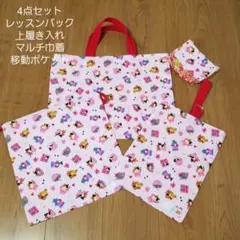 レッスンバッグ ハンドメイド