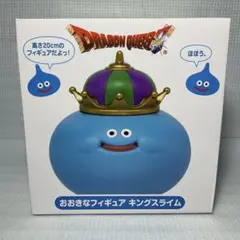 ドラゴンクエスト キングスライム おおきな フィギュア