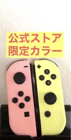 Nintendo Switch スイッチ 純正 ジョイコン パステルカラー