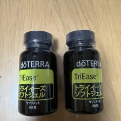 ドテラ オンガード＋ソフトジェル サプリメント doTERRA 2本セット