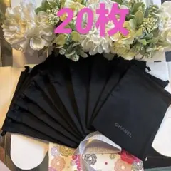 샤넬 드로우스트링 백 20개 세트