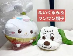 【lilyさま専用商品です】いないいないばあ　まぁる＆ワンワン帽子　まとめ売り