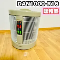 2026年最新】談話室 暖房の人気アイテム - メルカリ