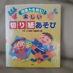 Item thumbnail for item 1c9a2f36-28cc-4bb3-a5ac-61ed366c8b04