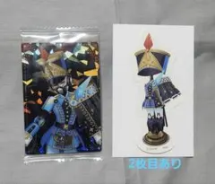 オルト  セット